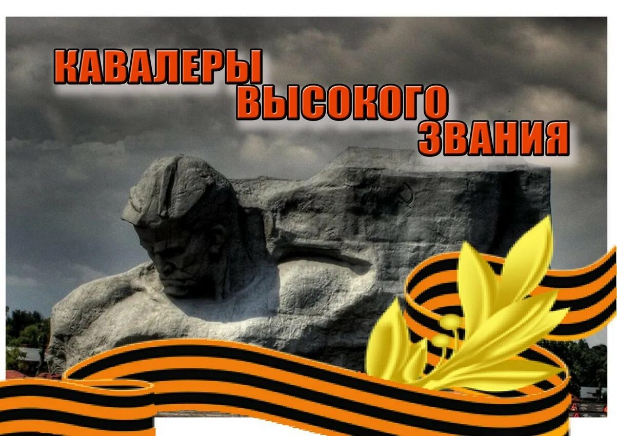 Высокое звание поэта