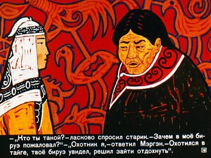 Шыдавас мен мерген