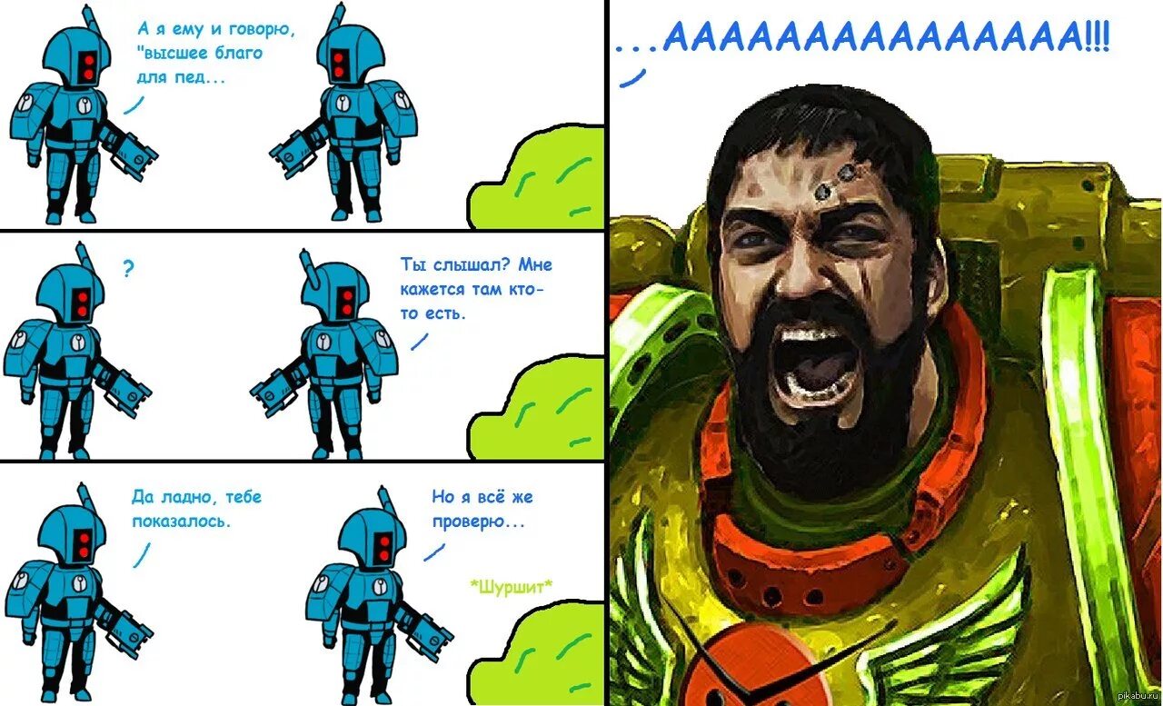 Warhammer 40k империя тау. Человек высшее благо. Высшее благо тау warhammer 40000. Тау вархаммер 40000. Жизнь высшее благо.