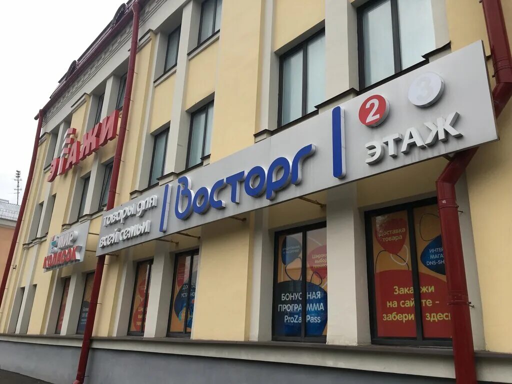 псков рижский проспект 17. рижский проспект 87а псков. рижский пр 29/31 псков. псков рижский проспект 17. псков рижский проспект 17.