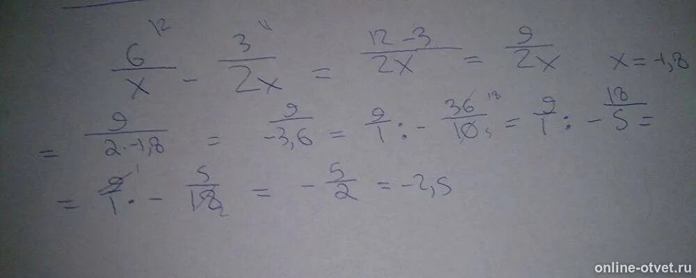 |-3|+|2-3x| при x=3,6. |2-6x|-3|x| при х=0,8. X+3,2 при x=-3,2. 2x+6,8+3x при x= 6 решение. 2 6х 3 х при 0 8