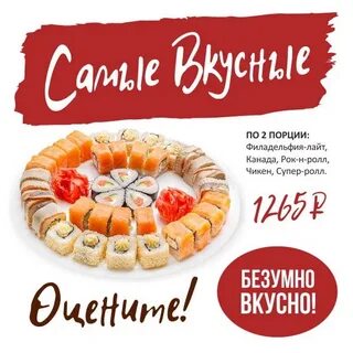 Шоколад соликамск
