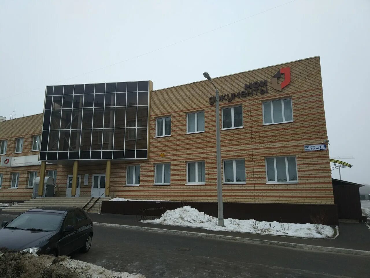 мфц чебоксары эгерский бульвар 36а график работы. эгерский бульвар 36. чебоксары эгерский, д. мфц г чебоксары г чебоксары ул ленинградская 36. мфц чебоксары эгерский бульвар 36а график работы.