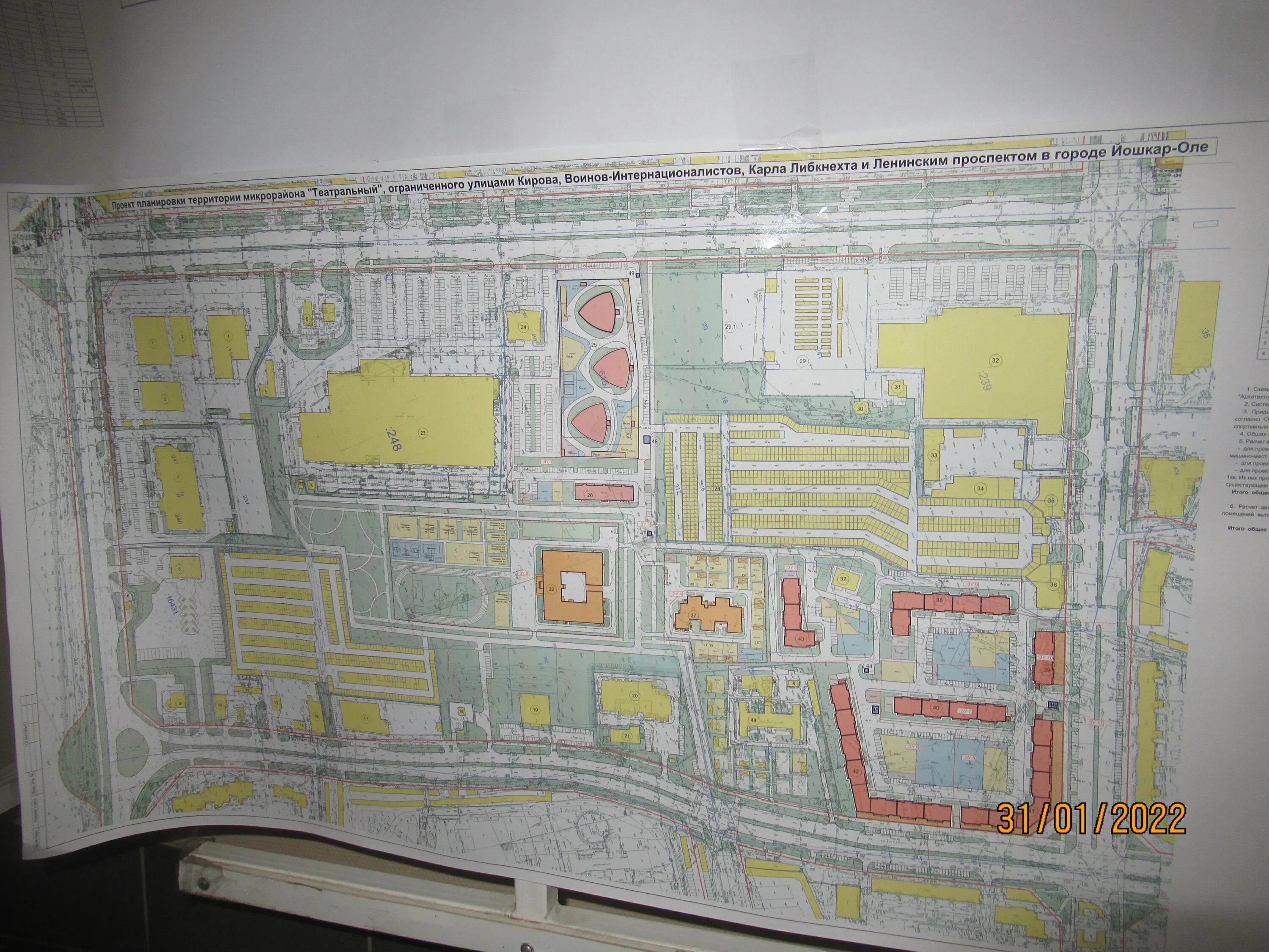 микрорайон театральный йошкар ола. челябинск новые районы. микрорайон театральный. микрорайон театральный. театральный парк план застройки.