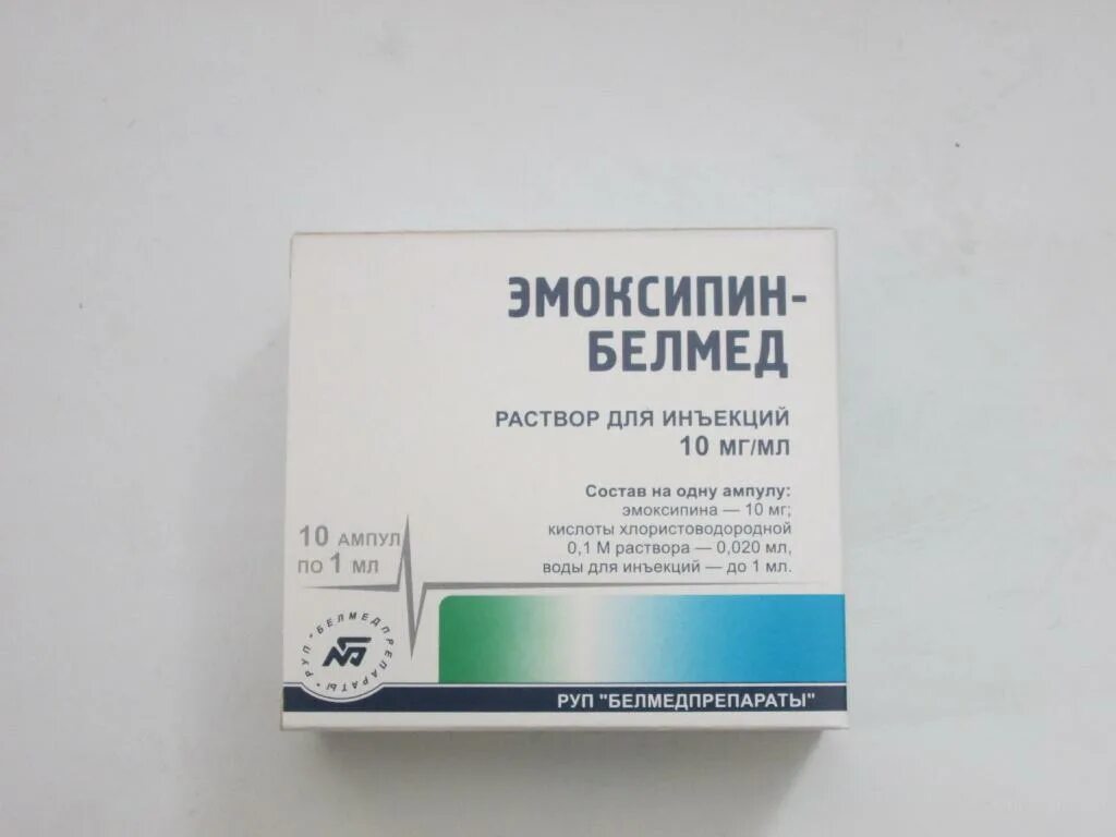 Эмоксипин белмед. Эмоксипин -Белмед 30мг/5мл. Эмоксипин уколы 5мл Белмед. Эмоксипин ампулы 2мл. Эмоксипин 20 мг уколы.