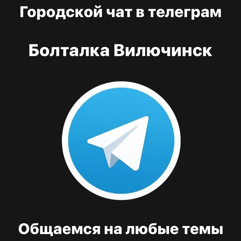 Телеграмм превью видео. Телеграм лого. иконка телеграмм. икона телеграмм. символ телеграмма.