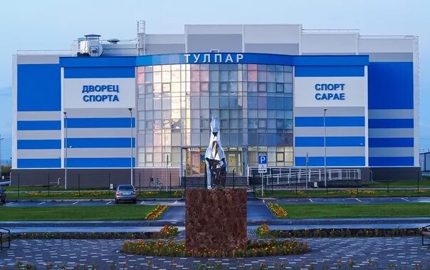 Центр килэчэк нурлат. Дворец спорта нурлат. Спорткомплексы нурлат. Спортивный комплекс тулпар нурлат. Спорткомплекс тулпар.