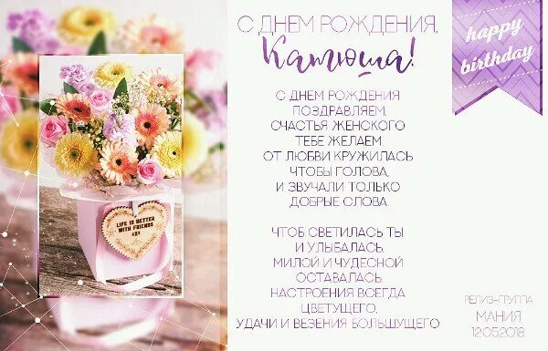 С днем рождения женщине администратору. Поздравления с днём рождения администратора. Поздравления с днём рождения администратора женщину. Поздравления с днём рождения администратора женщину. С днем рождения женщине администратору.