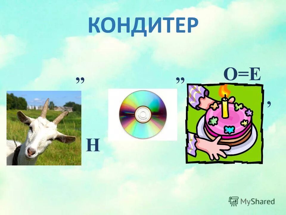 Ребусы профессии. Ребусы по профессиям. Ребусы профессии. Ребусы профессии. Ребусы на тему профессии.