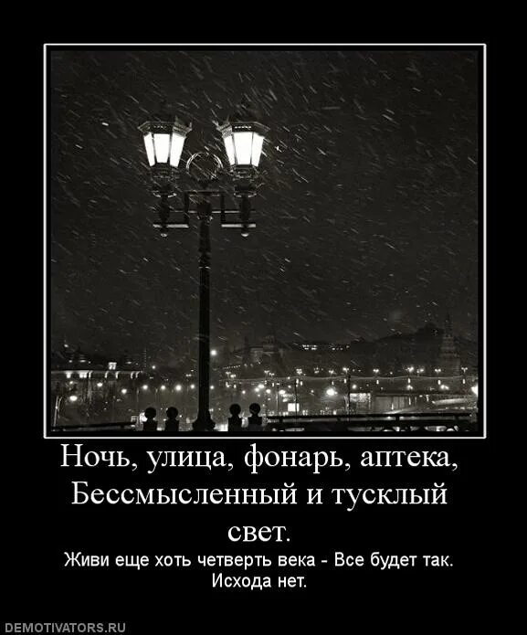 люстра с неоновыми лампами. люстры реклама. тусклый свет фото. девушка с лампой. тусклый свет люстры надпись.