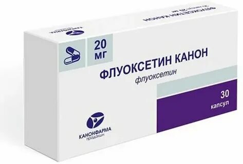 Флуоксетин канон инструкция по применению