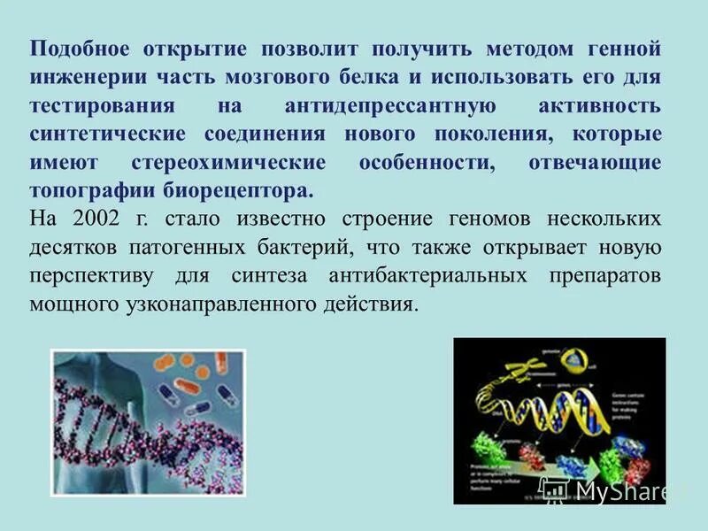 характеристика артура грея из алых парусов. цитаты толстого льва николаевича. внутренний мир. артур грей алые паруса характеристика. создатель молекулярно-кинетической теории.