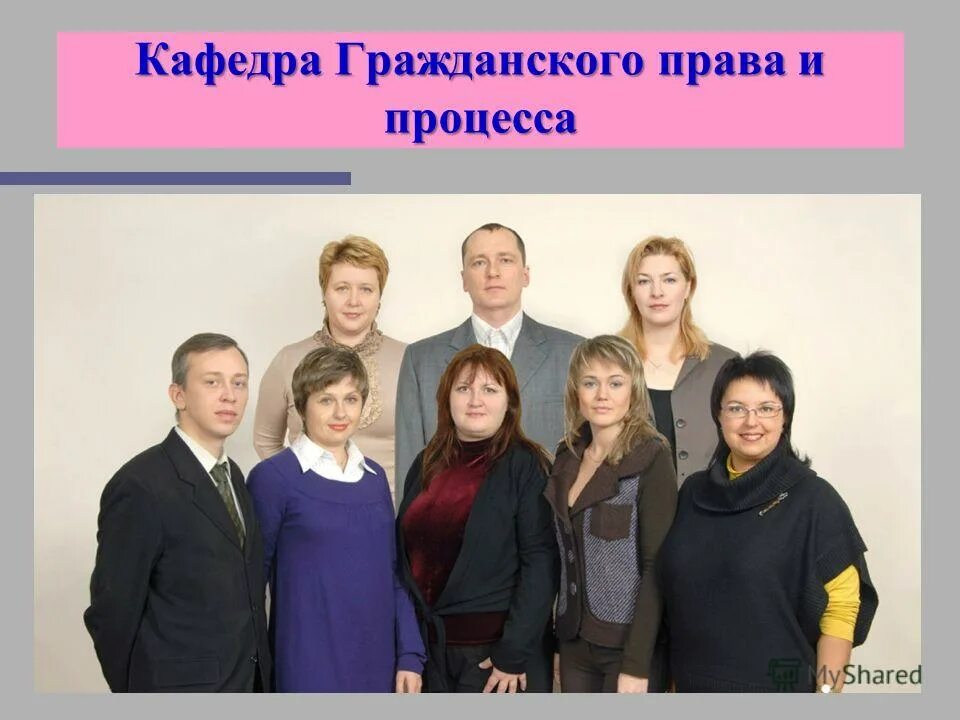 новрузова оксана бахмановна юзгу. современная юриспруденция. беглярова елена геннадьевна омск. кафедра гражданского права 2012 преподаватели удгу. юридический институт юургу.