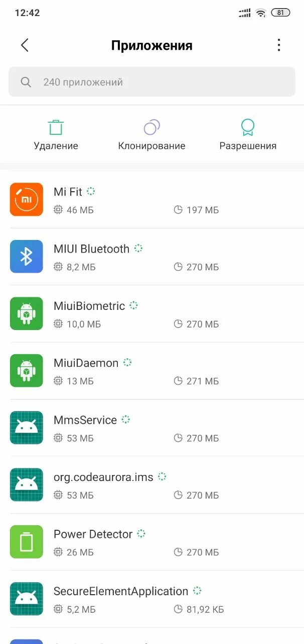 Что с ксиоми телефоном сегодня. MIUI приложения. MIUI Daemon. MIUI Biometric. MIUI Bluetooth.