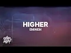 Higher текст