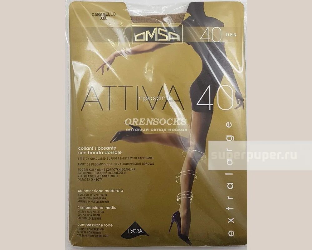 Омса 5 размер. Колготки omsa attiva 40 цвета. колготки omsa 70 attiva черный. колготки женские omsa attiva 40 den. омса аттива 40 ден xl.