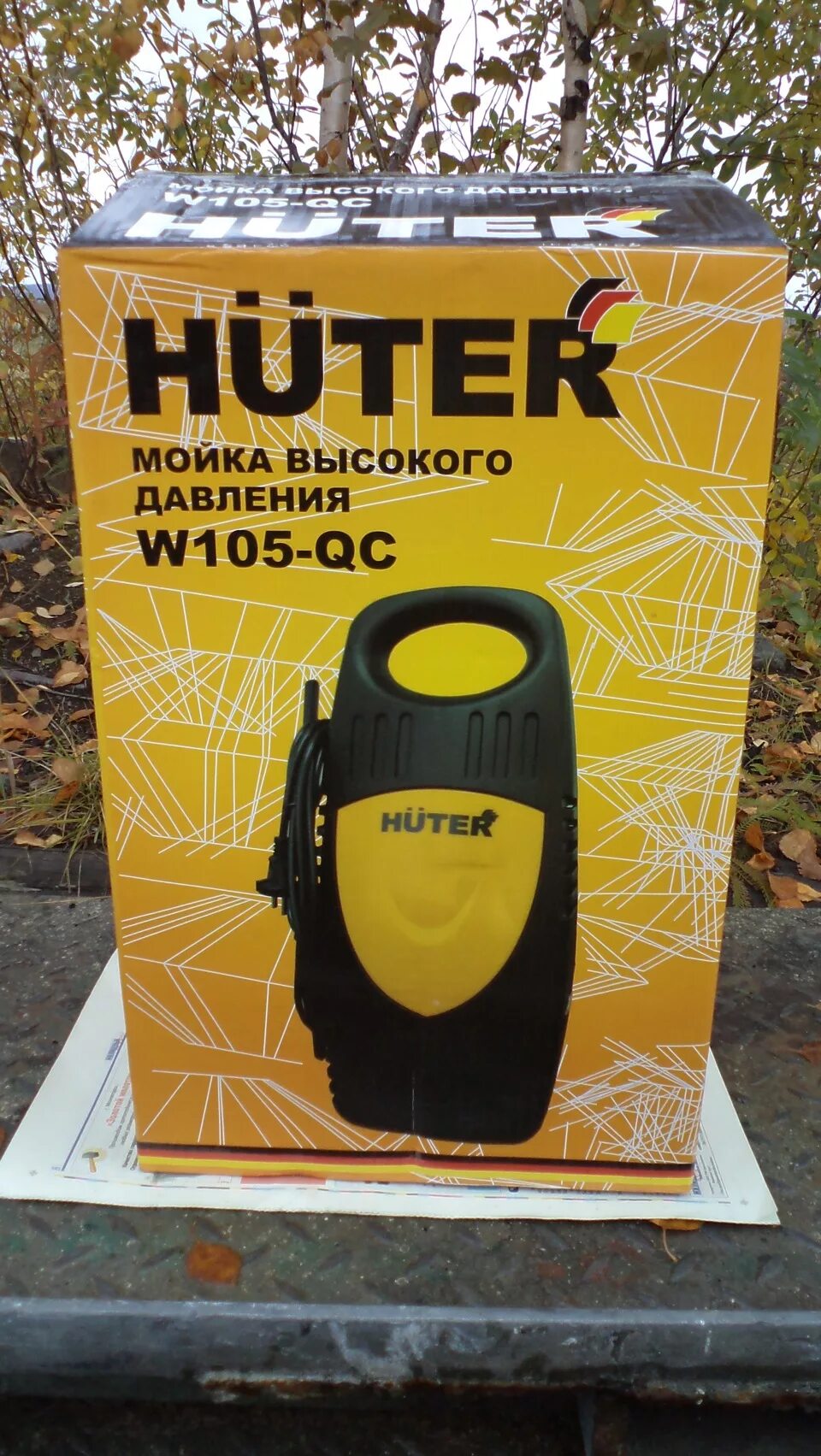 Huter w105-QC. Мойка Хутер 105. Мойка высокого давления Huter 105. Huter w105-QC комплект.