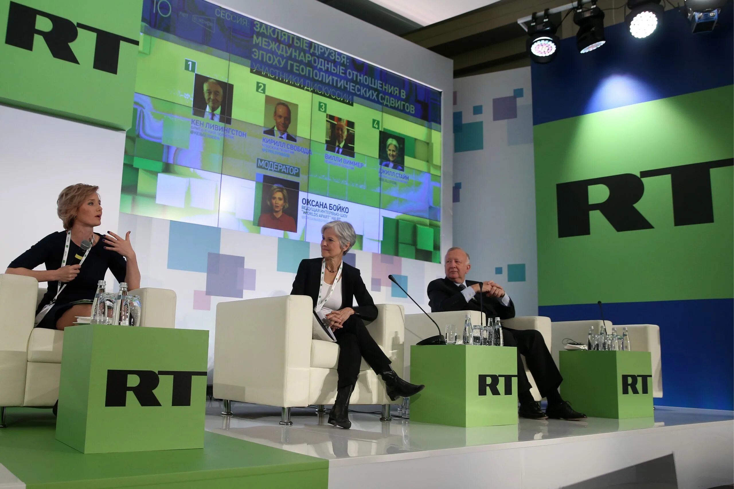 Rt show. Телекомпания раша Тудей. Russia today Телеканал. Russia today логотип. Новости Russia today.