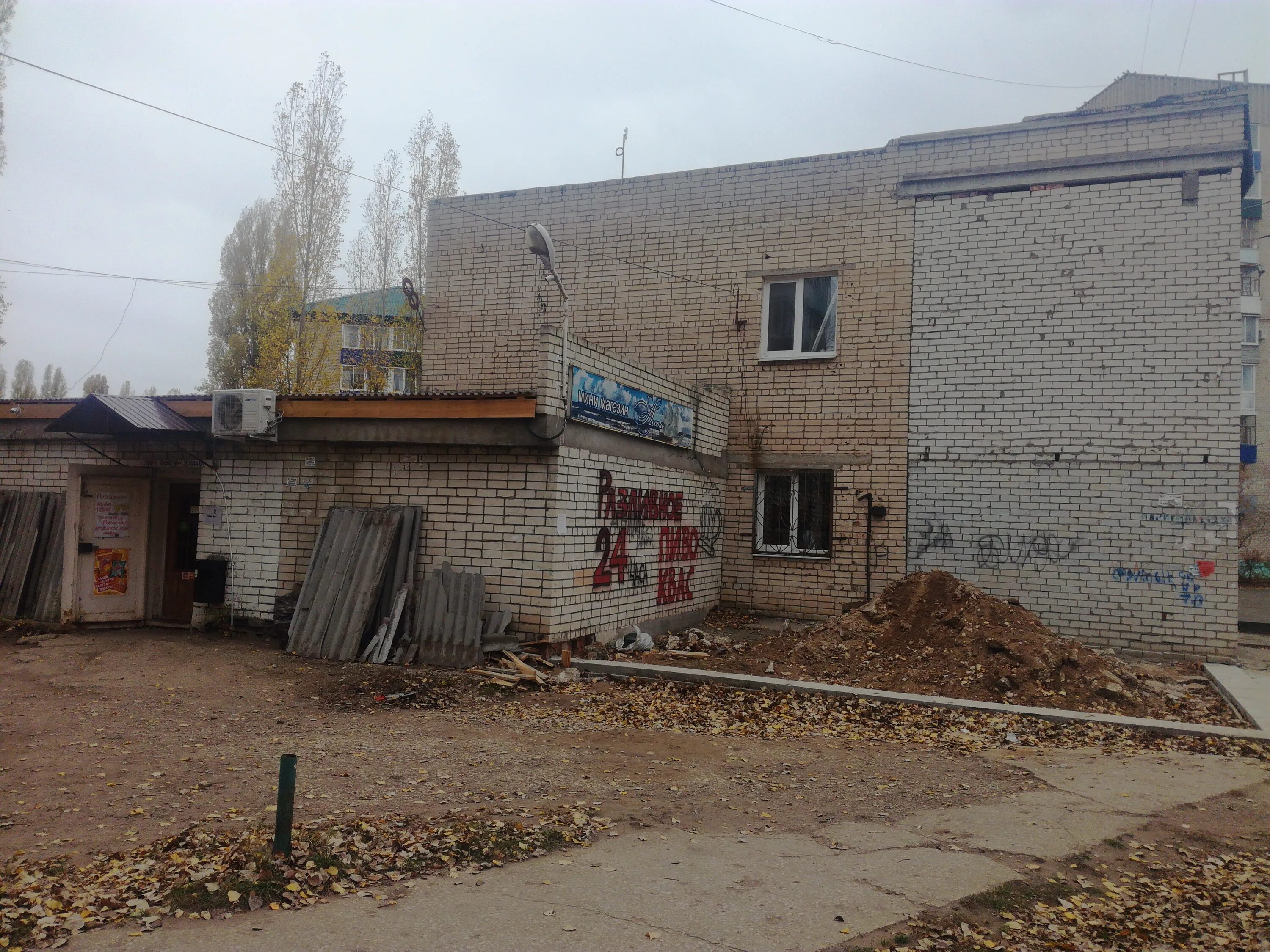 Набережная 50 лет влксм балаково. Набережная 50 лет влксм 16 балаково. Набережная 50 лет влксм 25. Набережная 50 лет влксм 12 балаково квартиры. 50 лет влксм балаково.