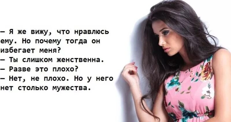 Почему бывший избегает встреч