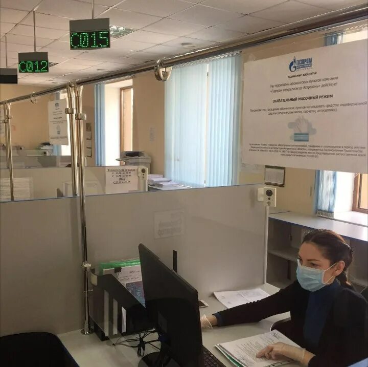 Газпром межрегионгаз грозный. Регионгаз бузулук. Регионгаз бузулук. Регионгаз. Регионгаз бузулук.