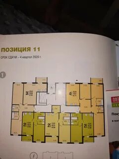 Квартиры кпд на плевицкой в курске