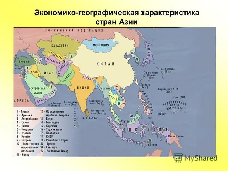 Политическая карта зарубежной Азии со странами. Зарубежная Азия атлас 11 класс. Субрегионы зарубежной Азии. Карта зарубежной Азия политичпска карта.