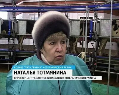 Котельничский вестник
