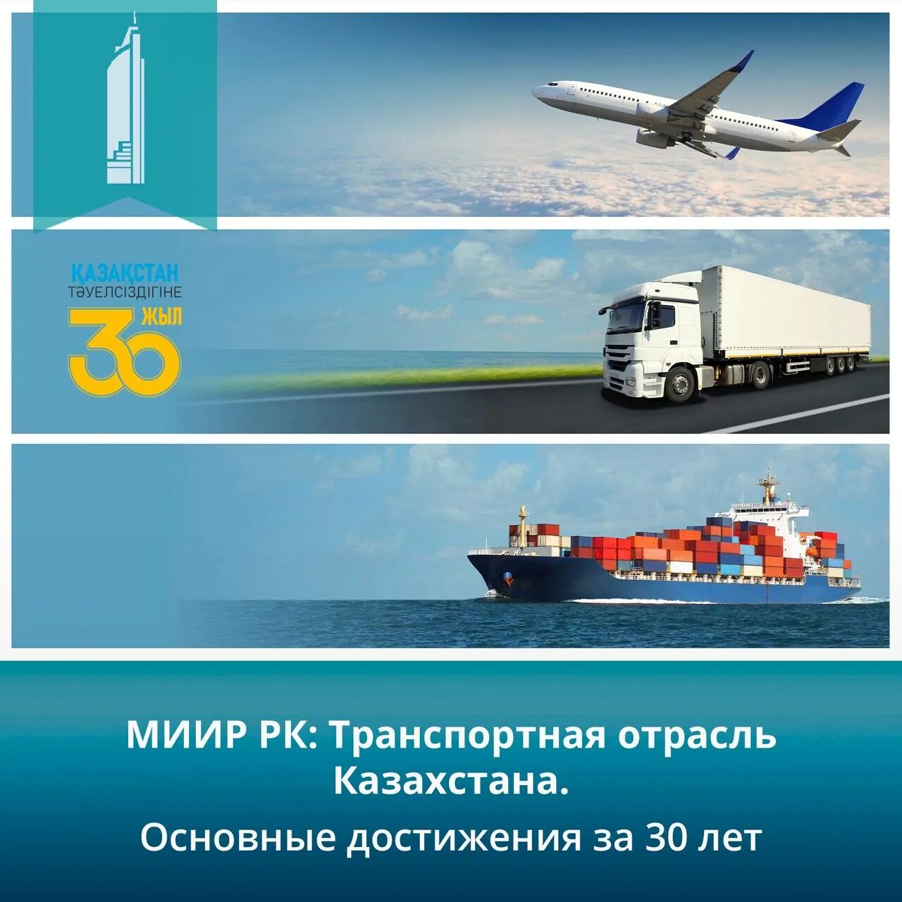 транспортные профессии. профессии наземного транспорта. профессии по отраслям хозяйства. профессии и достижения в транспортной отрасли. отрасль экономики транспорт.