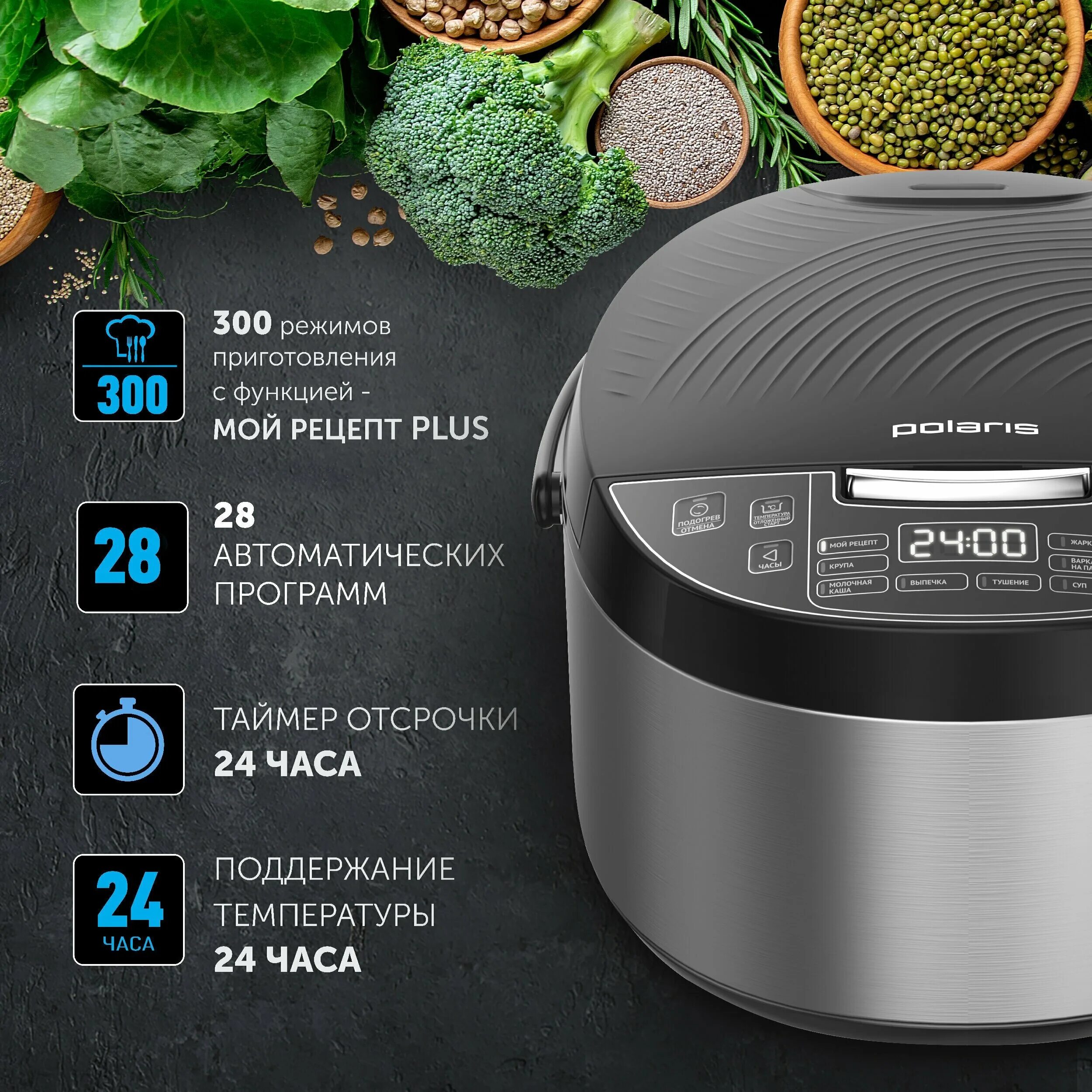 2013 47052013d11xk0t. Мультиварка polaris pmc 5040 wi-fi iq home. Мультиварка pmc 0360d. Мультиварка поларис 0577ad. Отзывы мультиварка поларис pmc.