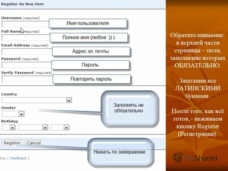 форма сзв. поле не заполнено. узнать о запрете на въезд в рф иностранному гражданину. поле обязательно для заполнения. сзв сигнализатор.
