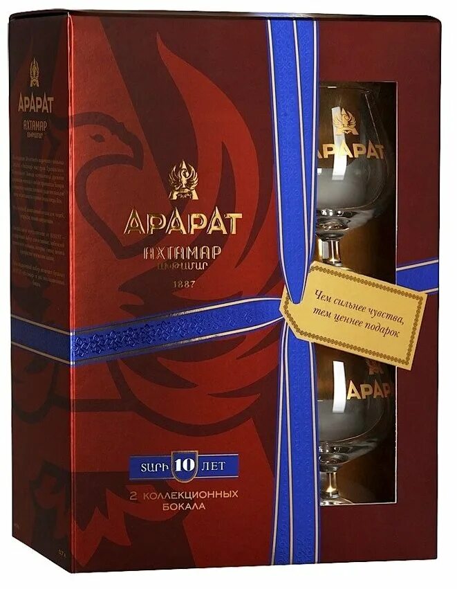 коньяк арарат 7 лет подарочный набор. подарочный набор арарат. арарат ани 7 лет с 2 бокалами. арарат 5 лет 0. арарат ахтамар 7 лет.