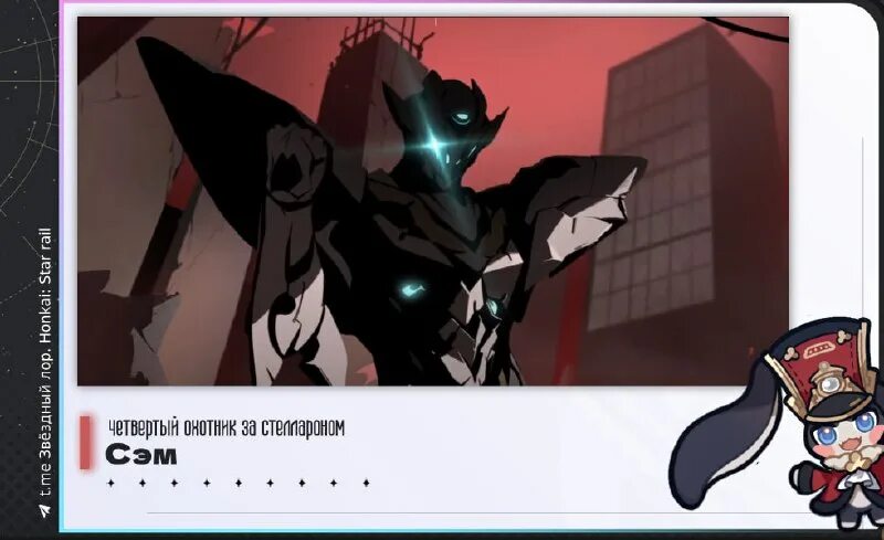 Сэм охотники за стеллароном. Lost city raiders 2008. Евангелион eva 01. Евангелион eva 01. Сэм охотники за стеллароном.