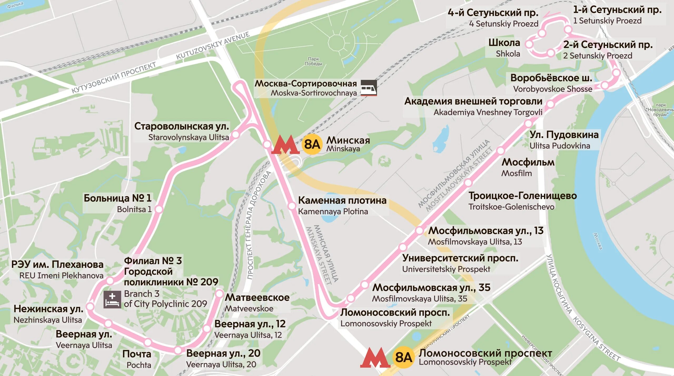 Улица до года проезд