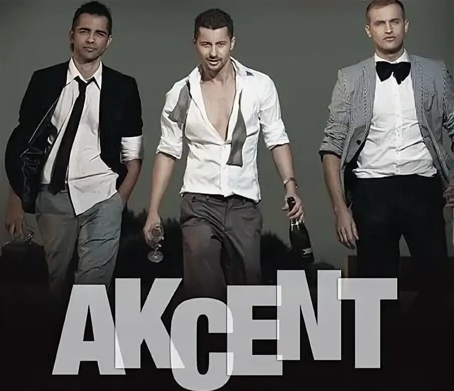 Группа akcent. Группа Akcent состав. Akcent фото группы. Группа Akcent сейчас.