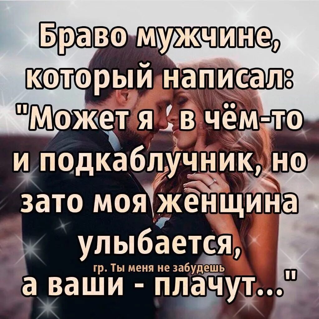 Парень называет чудо