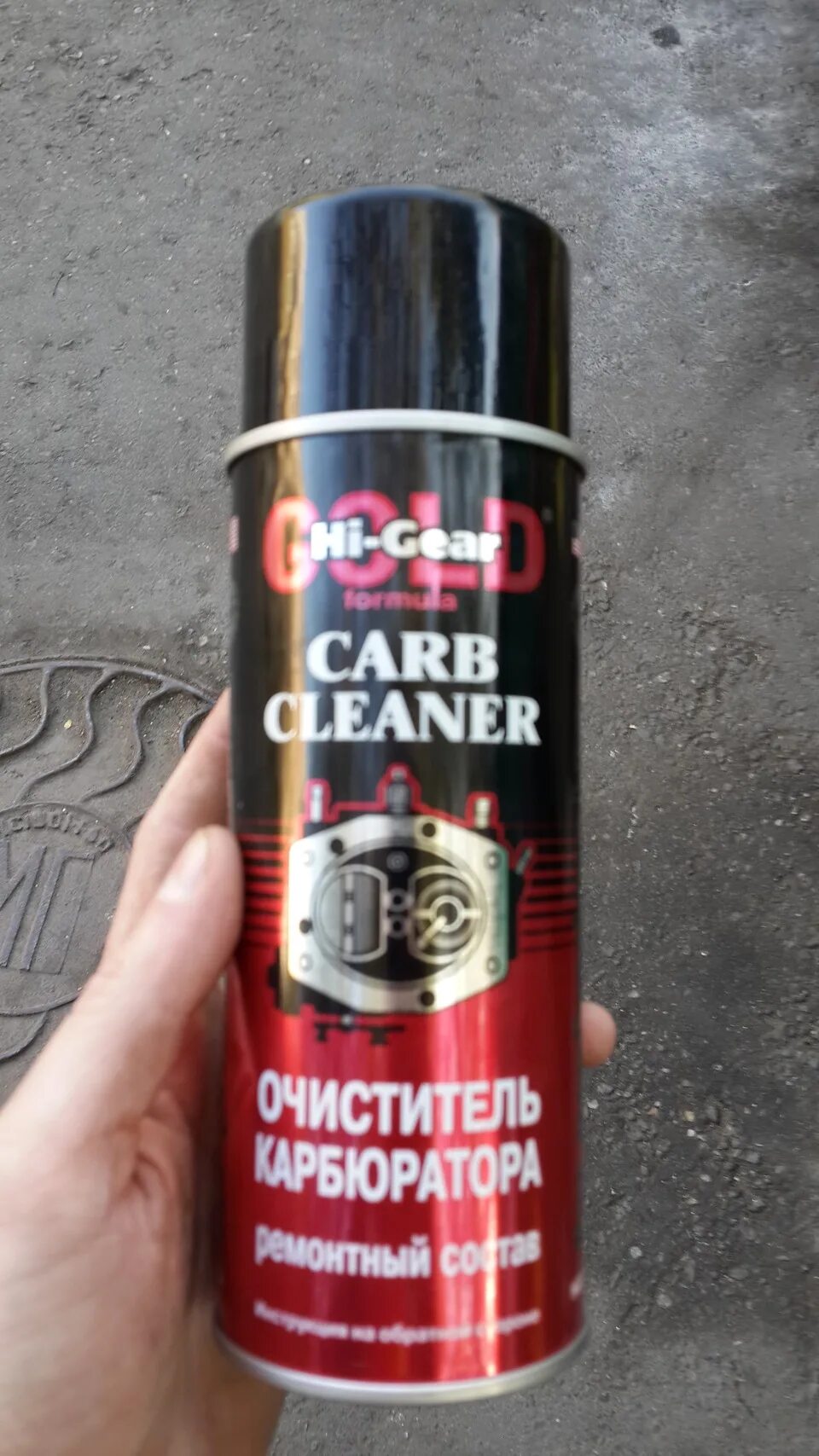 Carb clean. Hi Gear Carb Cleaner. Carb Cleaner очиститель кузов. Очиститель biaobang Carb Cleaner. Carb Cleaner желтый баллон.