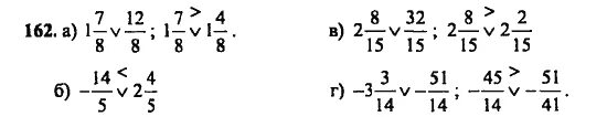 математика 5 класс виленкин 2 часть номер 1054. математика 5 класс виленкин десятичные дроби. математика 5 класс виленкин десятичные дроби. контрольная работа 9 5 класс математика виленкин. математика 5 класс номер 647 задача.