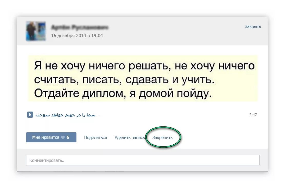 Создать запись в вк. Интересные записи на стену. Записи на стену в ВК. Записи для ВК. Интересные записи в ВК на стену.