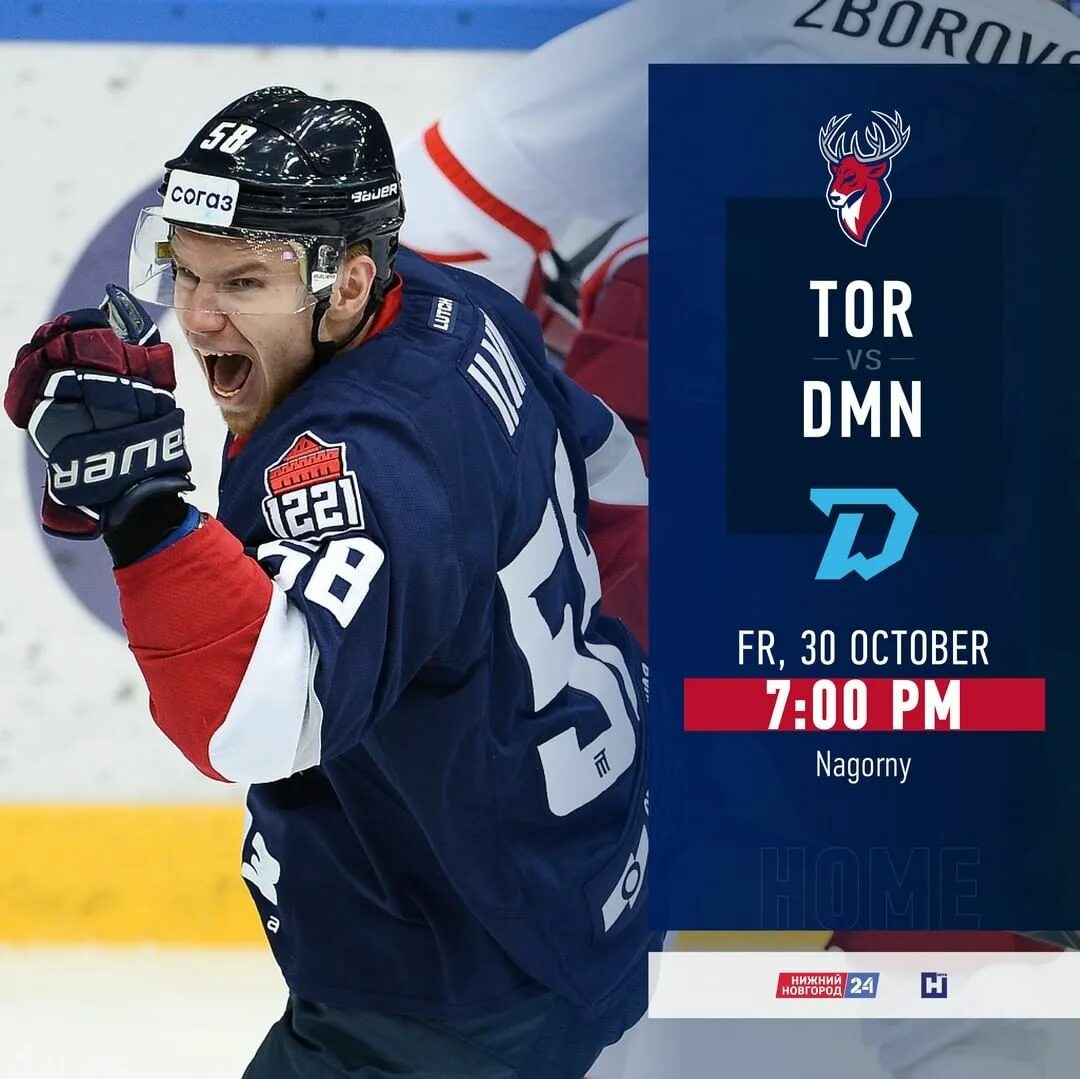 кхл афиша. календарь кхл торпедо. расписание игр хк торпедо нижний новгород. хк цска 2022 2023. расписание игр мхл.