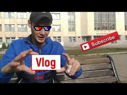 Влог едим
