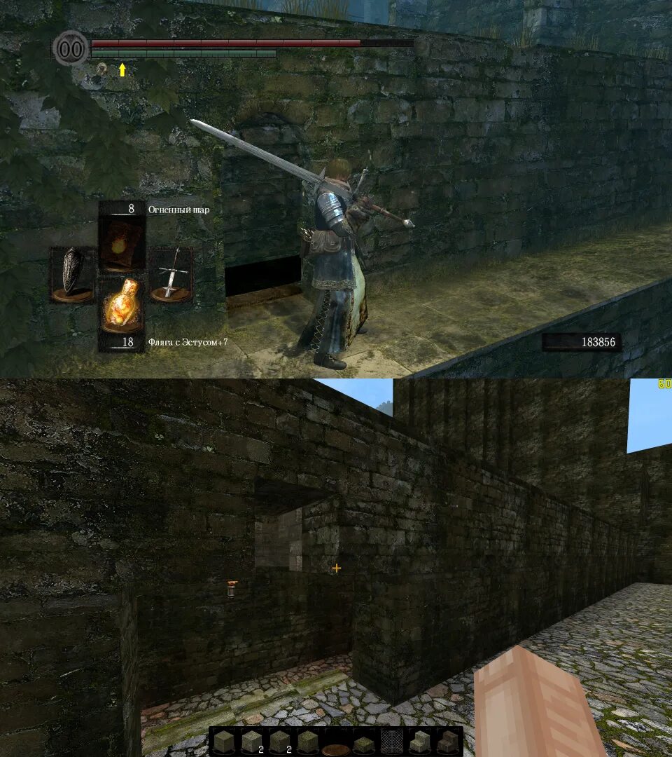 Darker souls mod minecraft. Dark souls legacy. dark souls in minecraft. дарк соулс в майнкрафте. майнкрафт мод на дарк соулс.