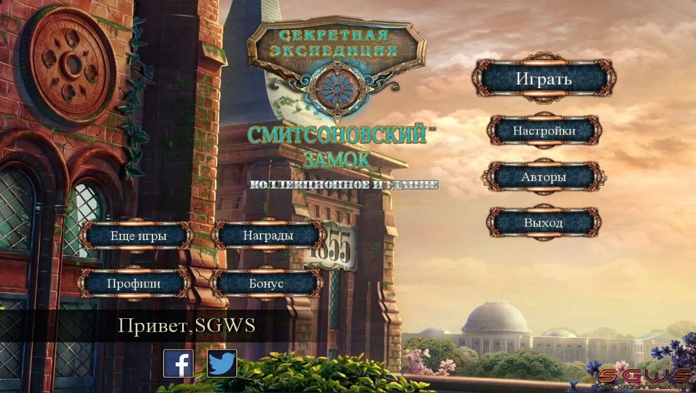 Игра тайное общество загадочное исчезновение. Тайна шести морей игра. Сыграем в игру тайная. Suspects джейд тайный особняк. Mystery mansion игра.