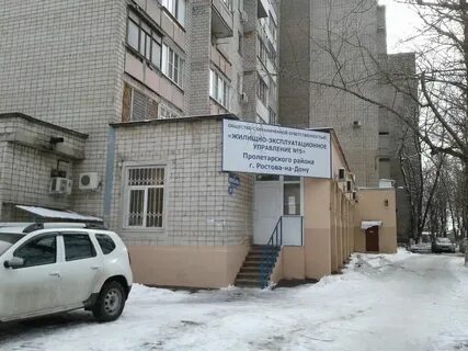 Сэс ростов на дону
