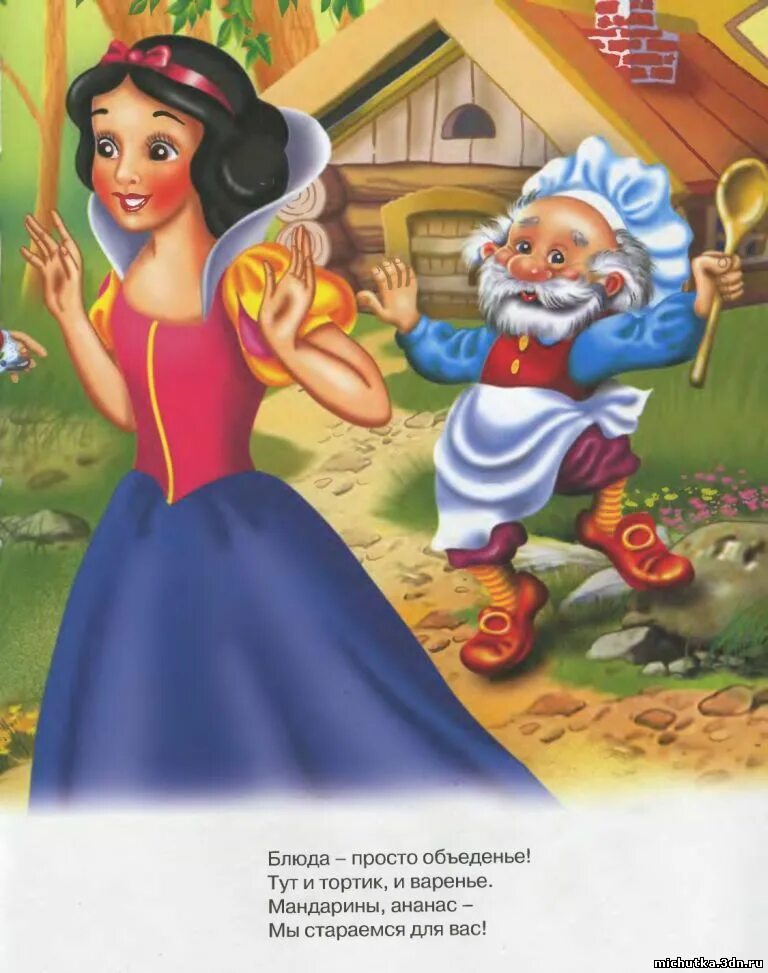 стихи для встречи гостей. встреча гостей с хлебом солью в стихах. стихи для встречи гостей. стихи про гостеприимство. стихи для встречи гостей.