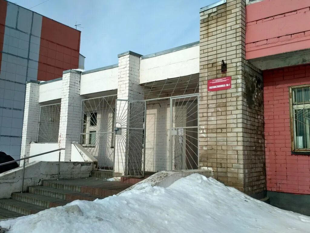 Поликлиника ткачей 16а. ГУЗ Яо Ярославская ЦРБ. Поликлиника в красных Ткачах Ярославский район. Поликлиника Ткачи Ярославль. Ярославская область новая поликлиника.