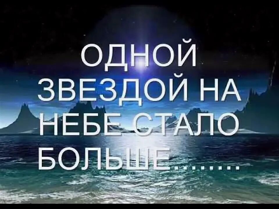 Журналы желтой прессы. Жёлтая звезда для журнала. Журналы желтой прессы. Выше только звезды. Выше нас только звезды надпись.