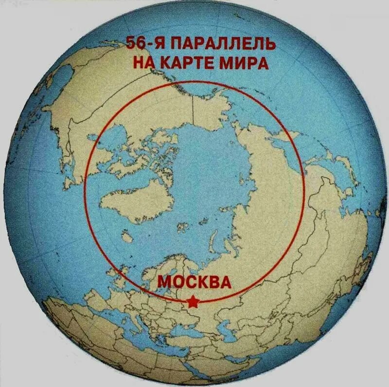 50 градусов северной широты на карте. Физическая карта с материками и океанами. 48 параллель. 90 градусов северной широты. 90 градусов северной широты.