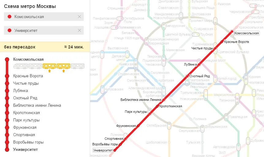 Сколько от казанского вокзала до метро. Метро Казанский вокзал Москва на схеме. От Казанского вокзала до восточного вокзала на метро. Метро Москвы с Ярославского вокзала до Восточной. Маршрут с Ярославского вокзала до восточного вокзала на метро.