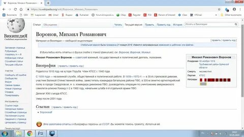 Комментарии текущих событий